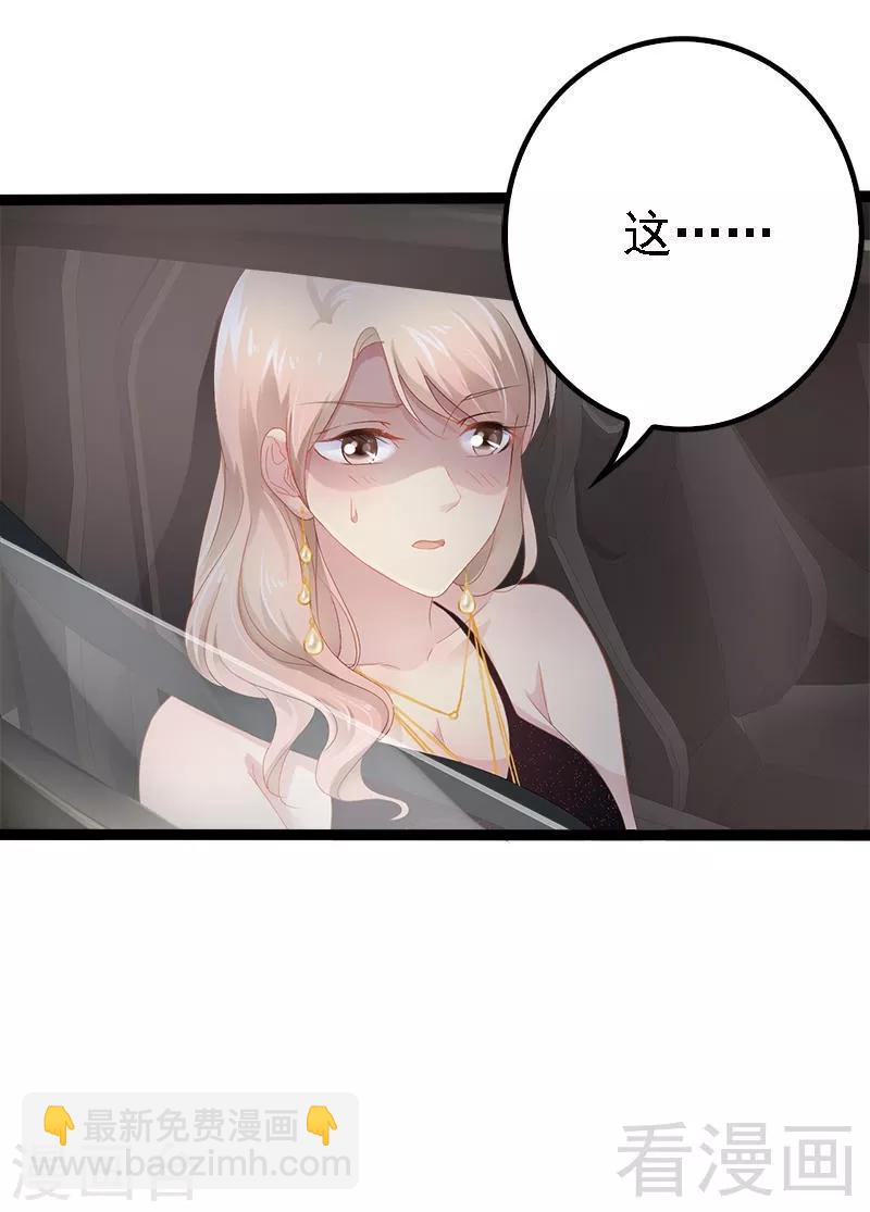 第28话 沿海酒店？！！-第29话