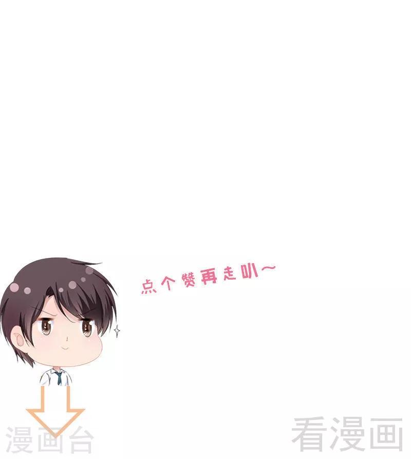 第28话 沿海酒店？！！-第29话