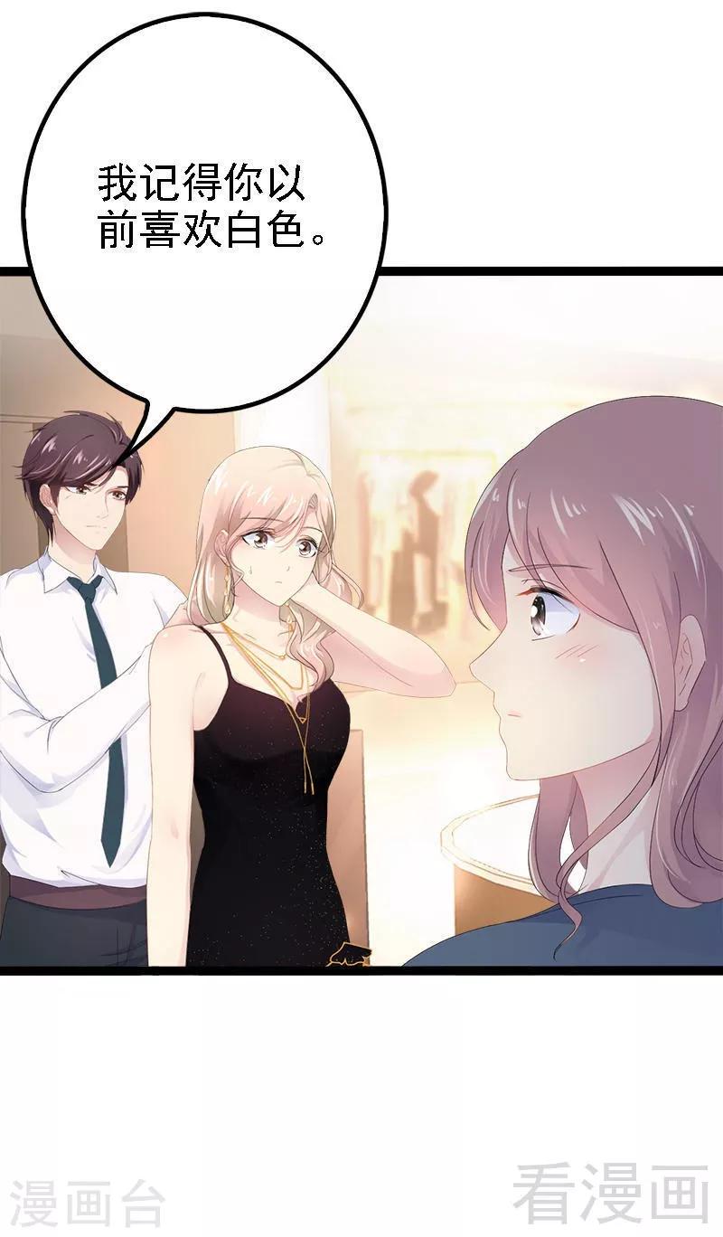 第28话 沿海酒店？！！-第29话