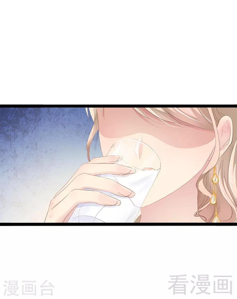 第30话 女人，你又想骗我-第31话