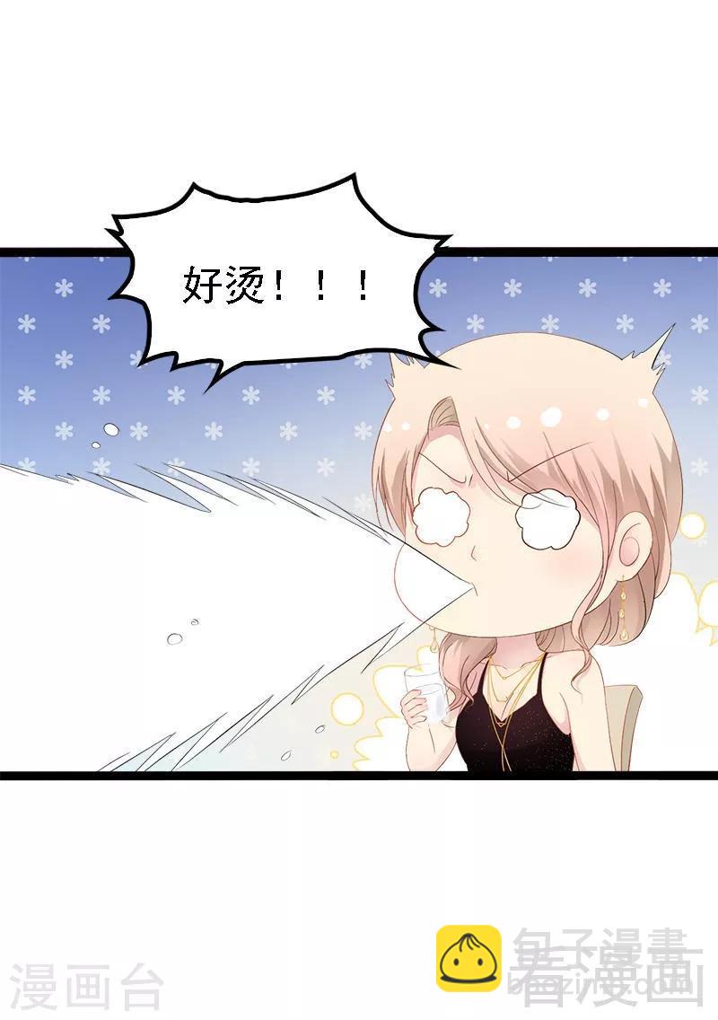 第30话 女人，你又想骗我-第31话