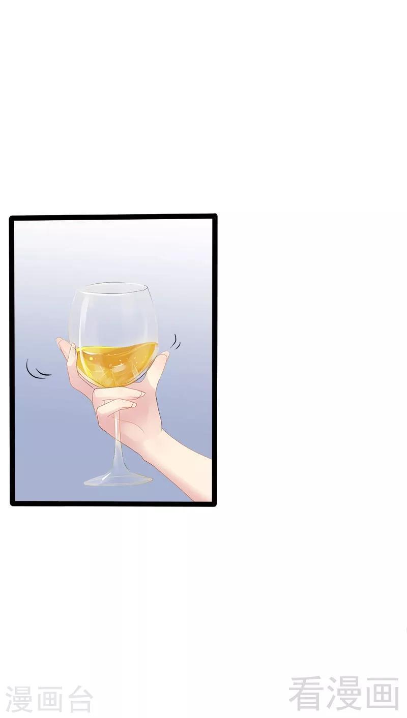 第30话 女人，你又想骗我-第31话