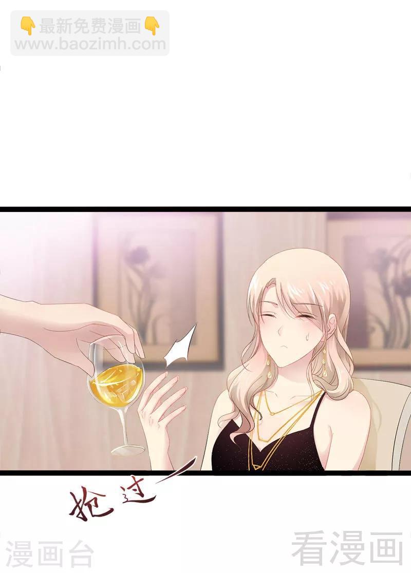 第30话 女人，你又想骗我-第31话