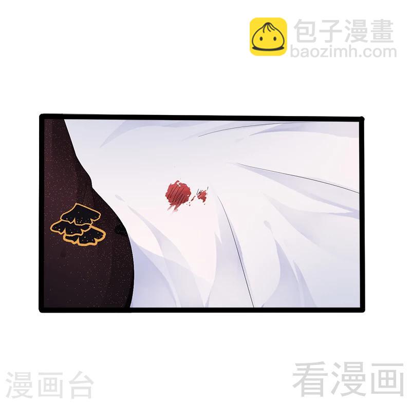 第32话 你还想再泼我一次？-第33话