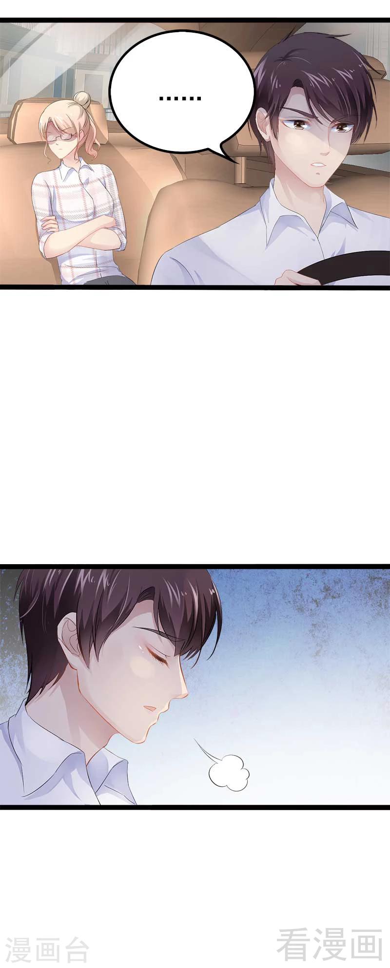 第36话 我要把他们欠我的都拿回来！-第37话