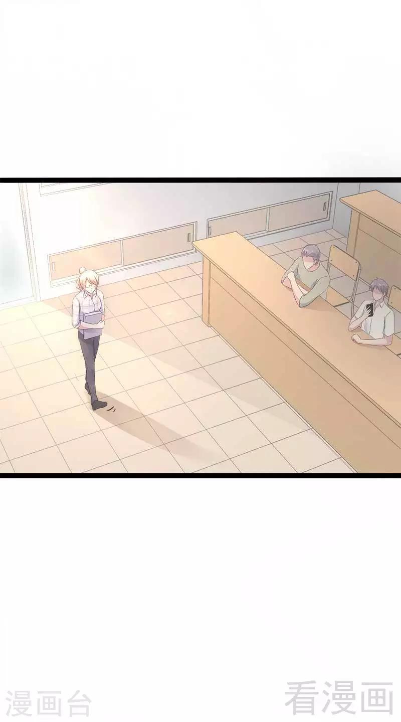 第36话 我要把他们欠我的都拿回来！-第37话