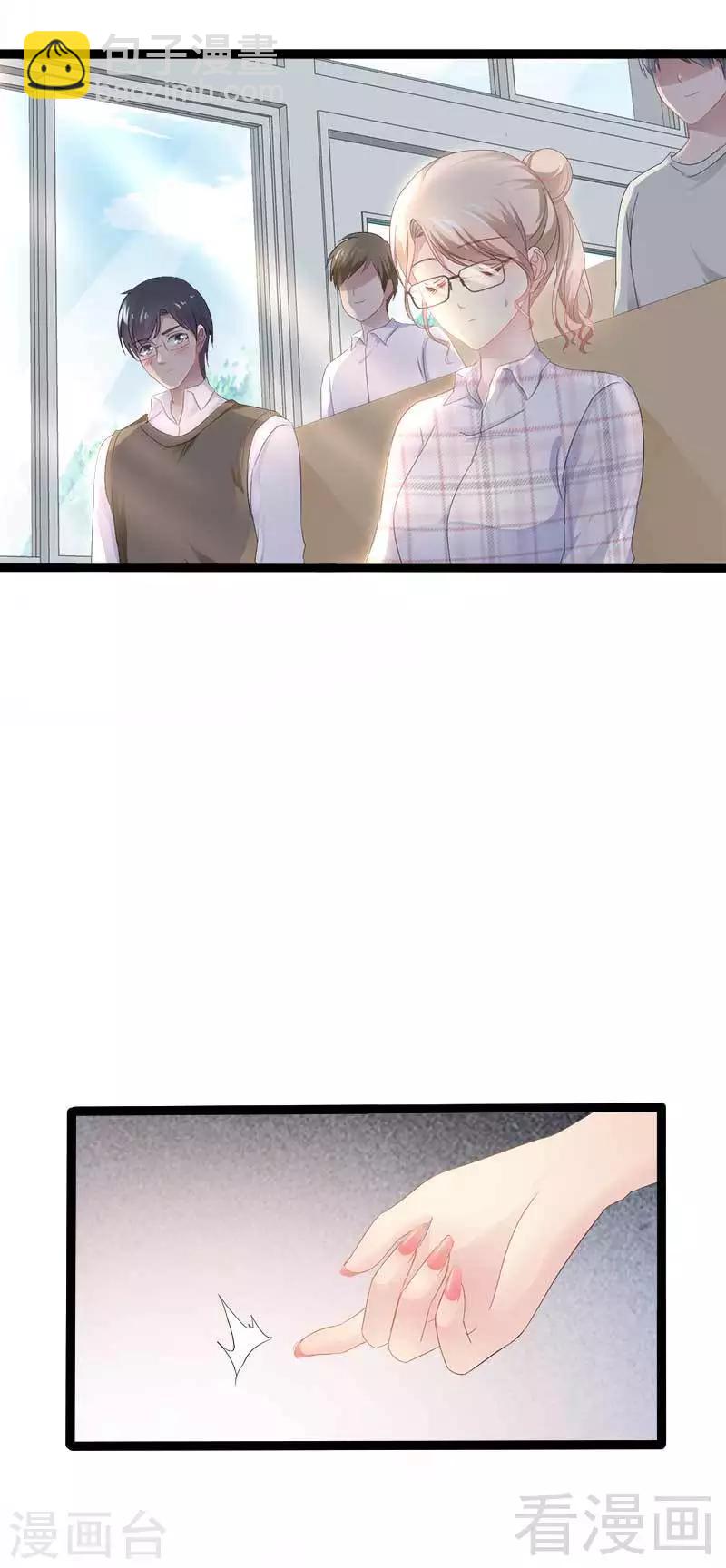 第36话 我要把他们欠我的都拿回来！-第37话