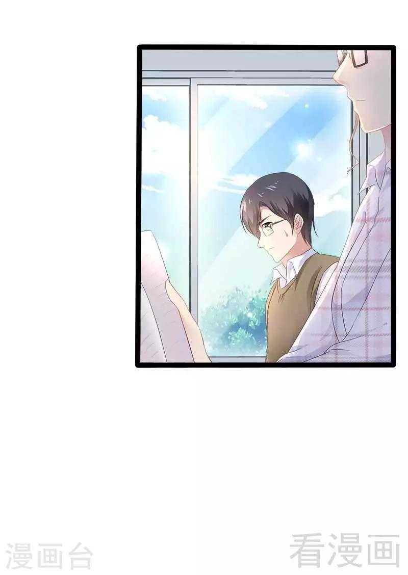 第36话 我要把他们欠我的都拿回来！-第37话