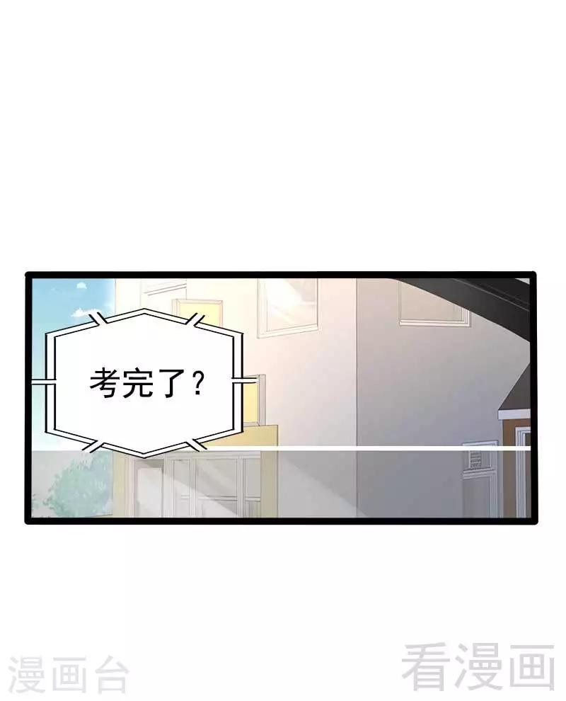 第36话 我要把他们欠我的都拿回来！-第37话
