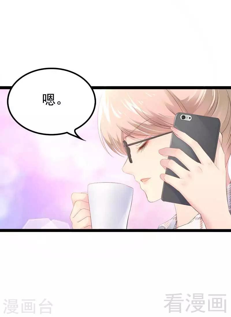 第36话 我要把他们欠我的都拿回来！-第37话