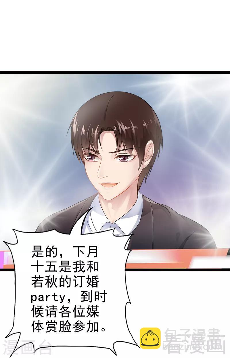 第4话 重新归来-第5话