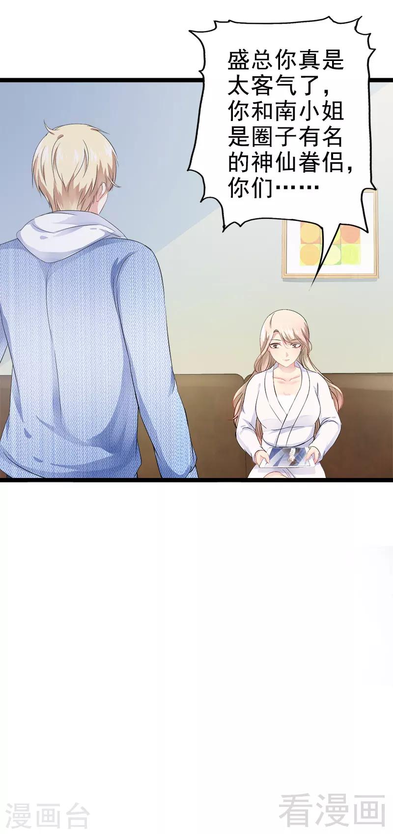 第4话 重新归来-第5话