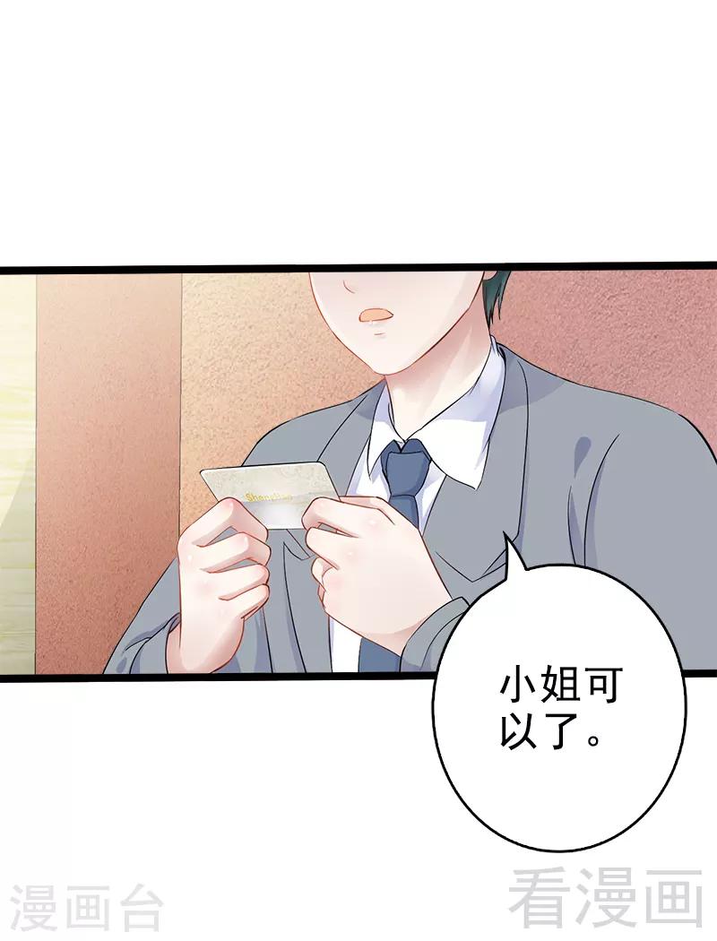 第4话 重新归来-第5话