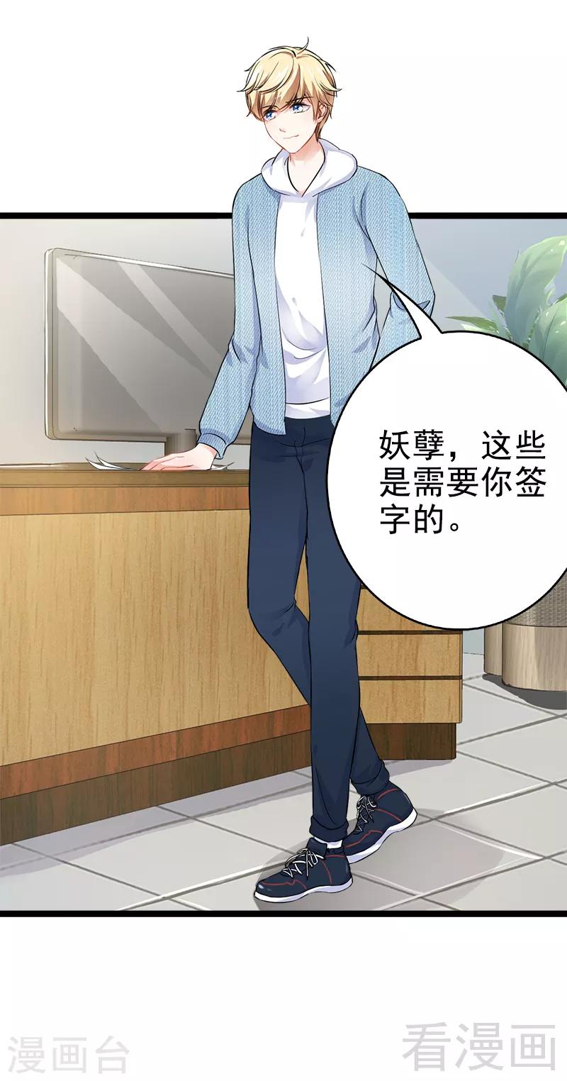 第4话 重新归来-第5话