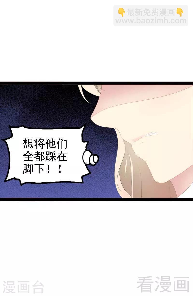 第40话 嫁给我！-第41话