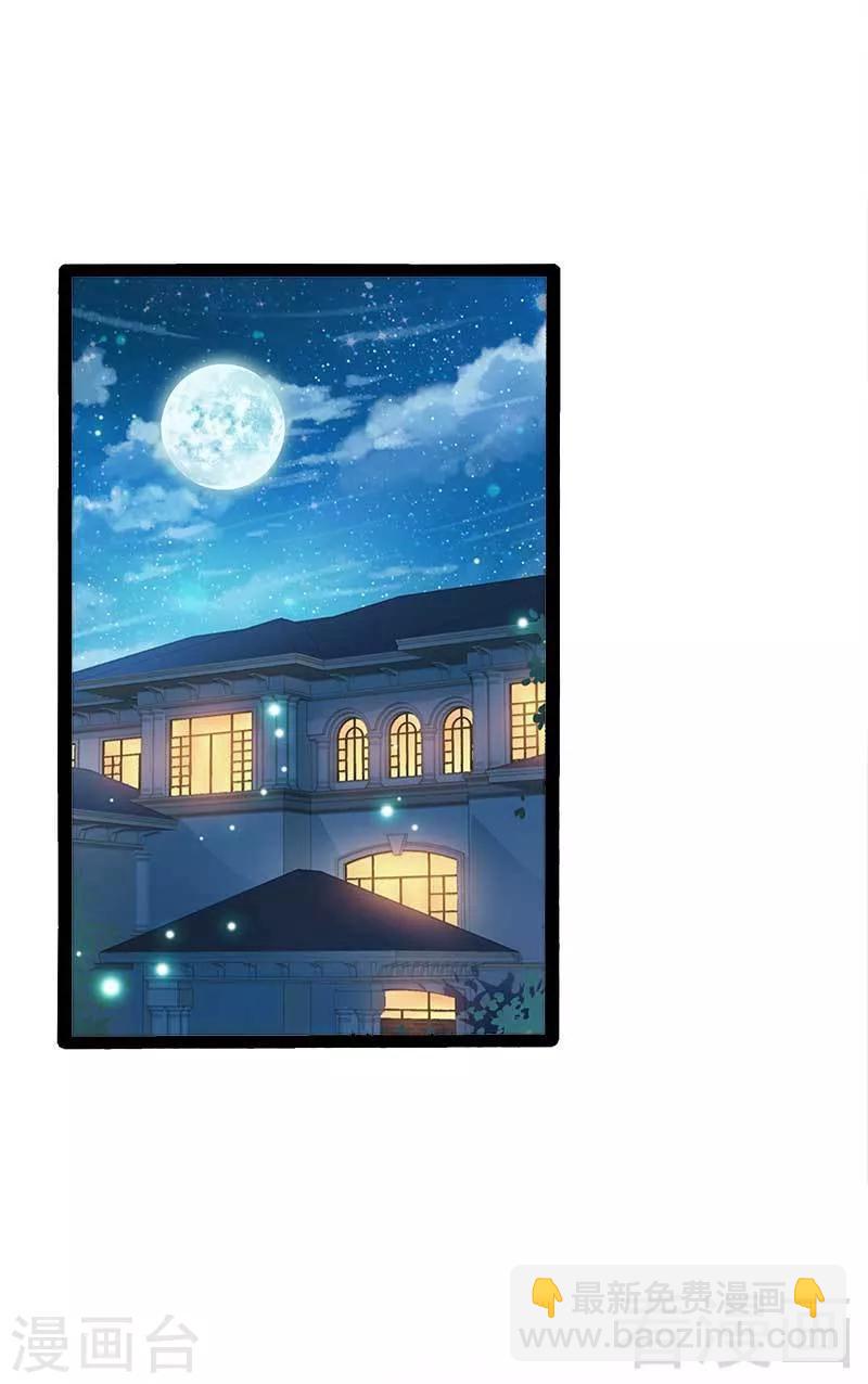 第40话 嫁给我！-第41话