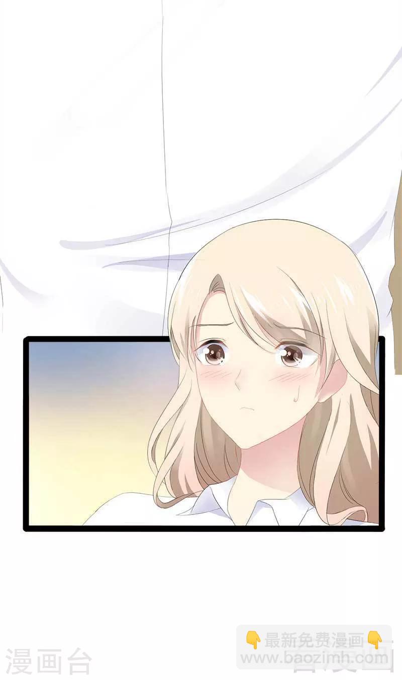 第40话 嫁给我！-第41话