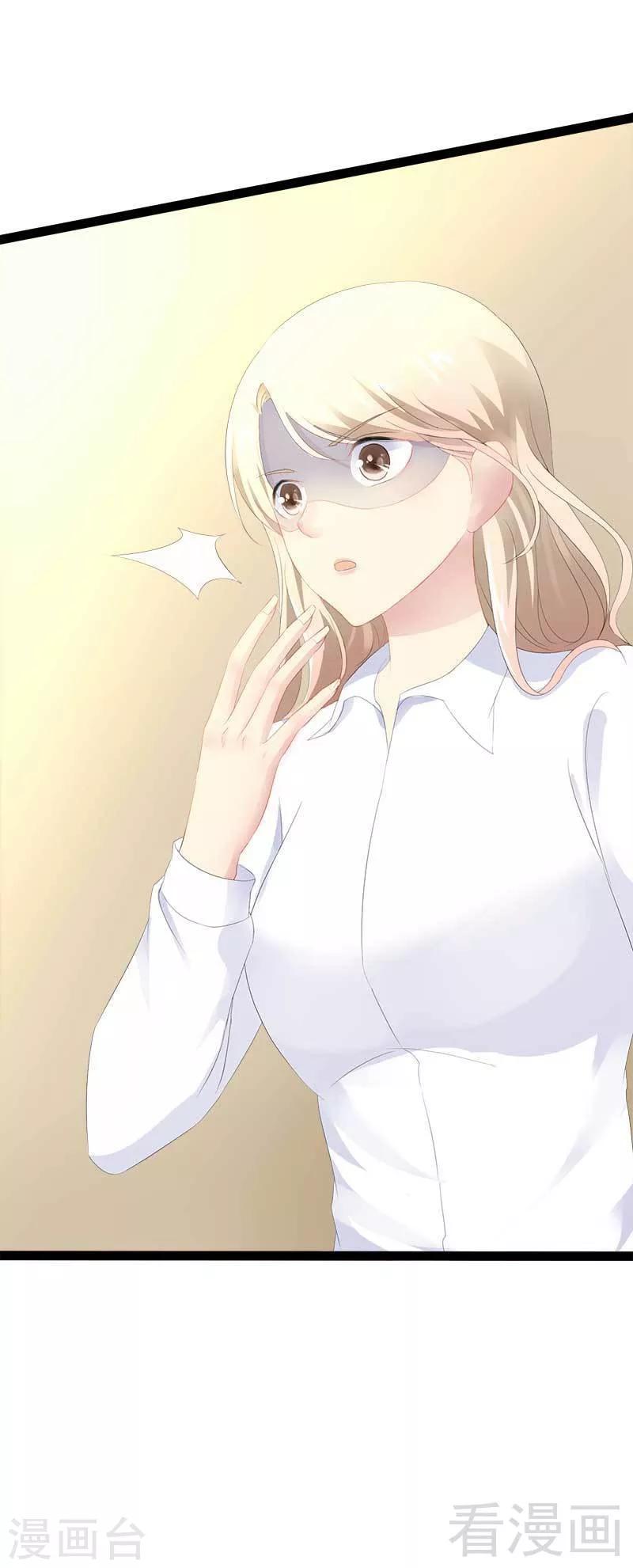 第40话 嫁给我！-第41话