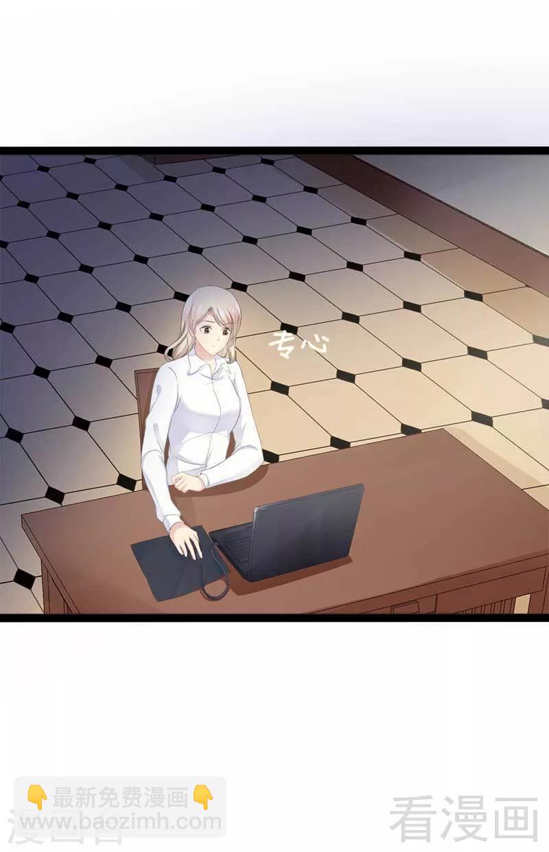 第40话 嫁给我！-第41话