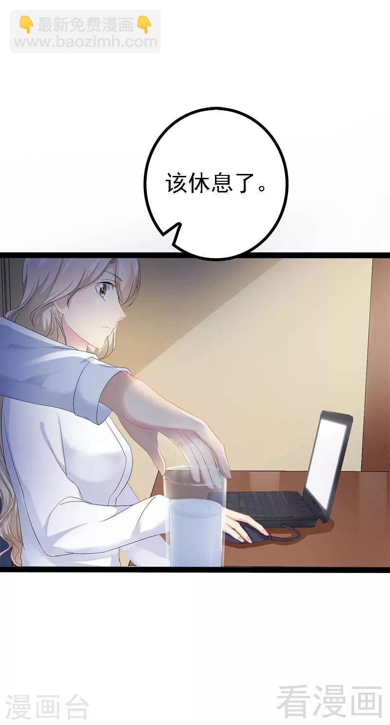 第40话 嫁给我！-第41话