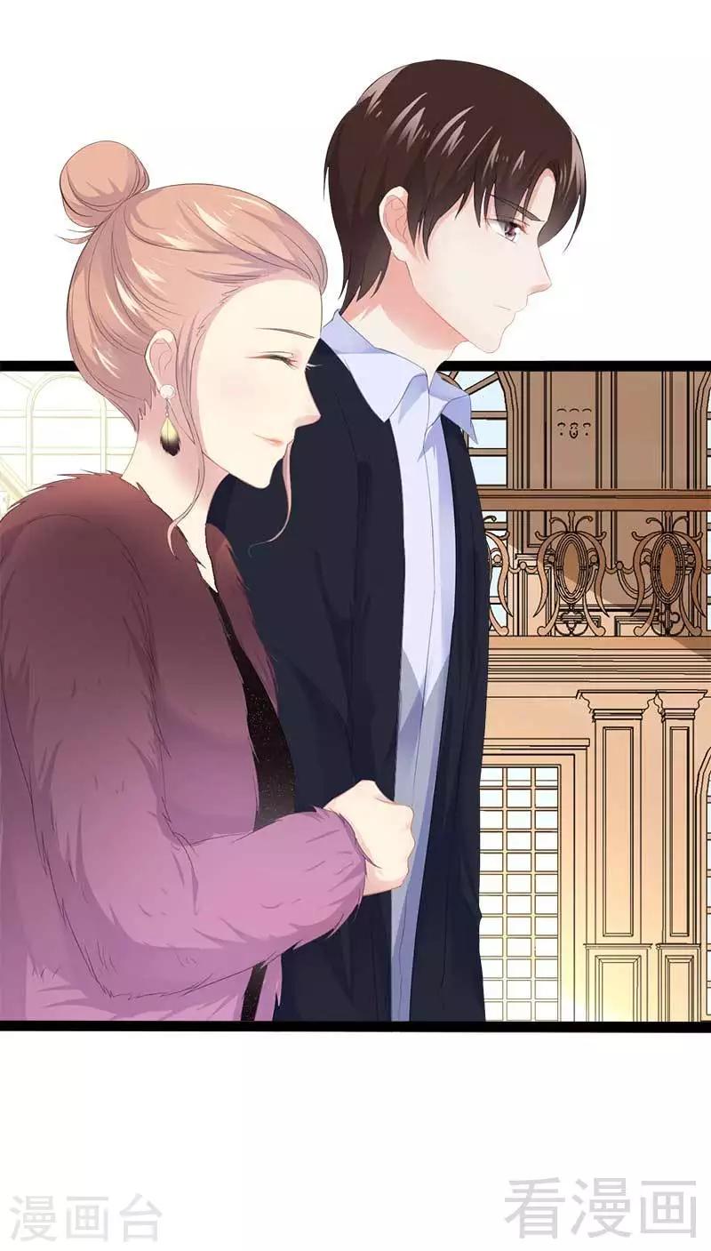 第42话 呵，鱼上钩了-第43话