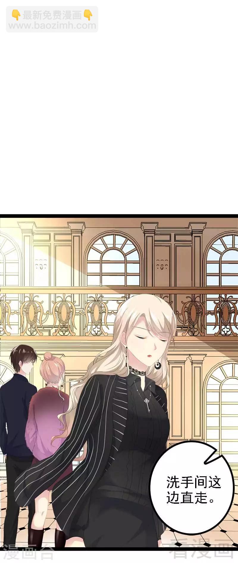 第42话 呵，鱼上钩了-第43话