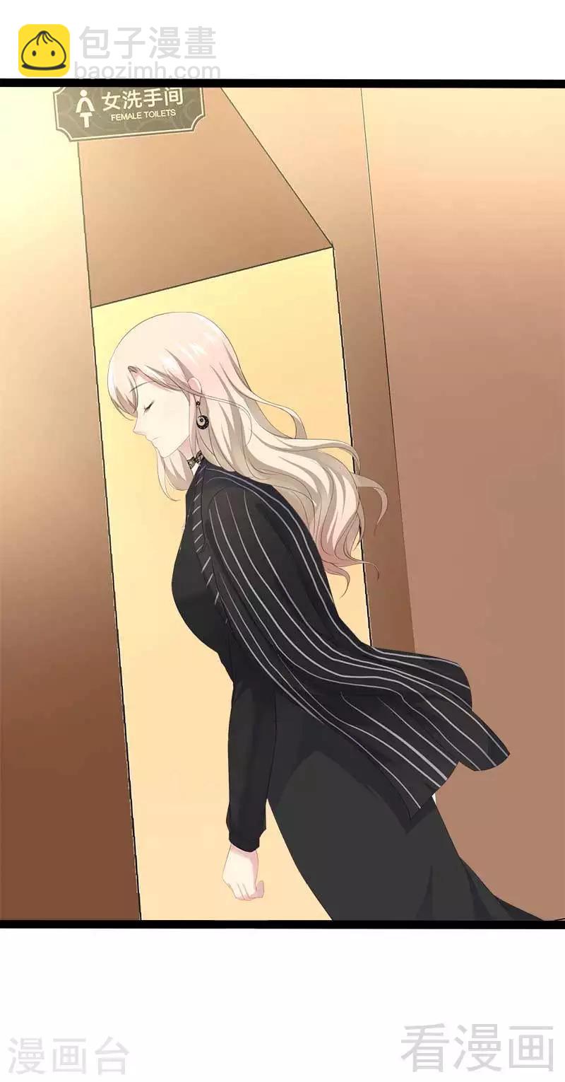 第42话 呵，鱼上钩了-第43话