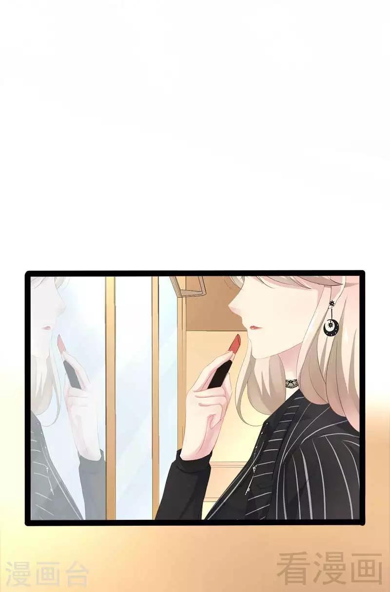 第42话 呵，鱼上钩了-第43话