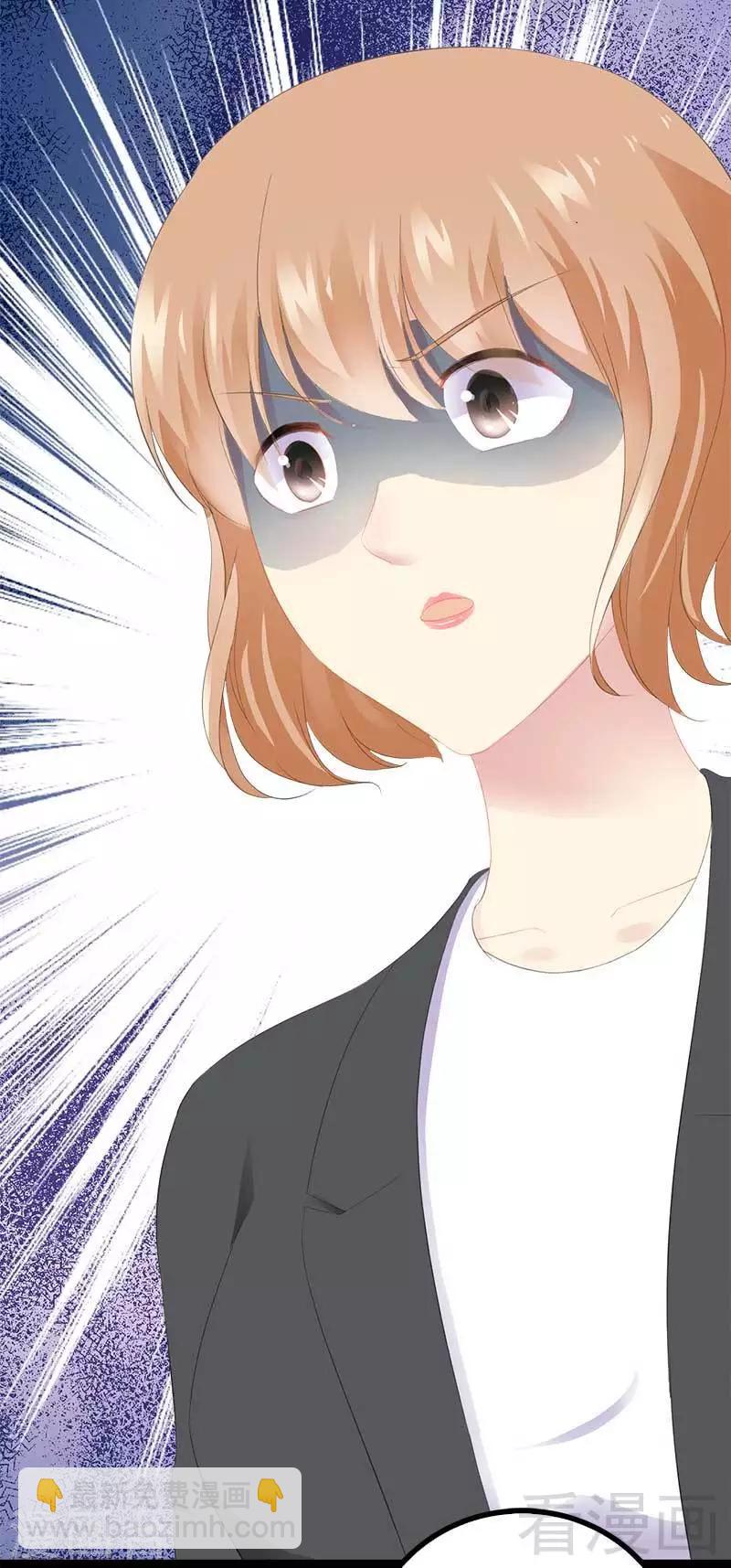 第42话 呵，鱼上钩了-第43话