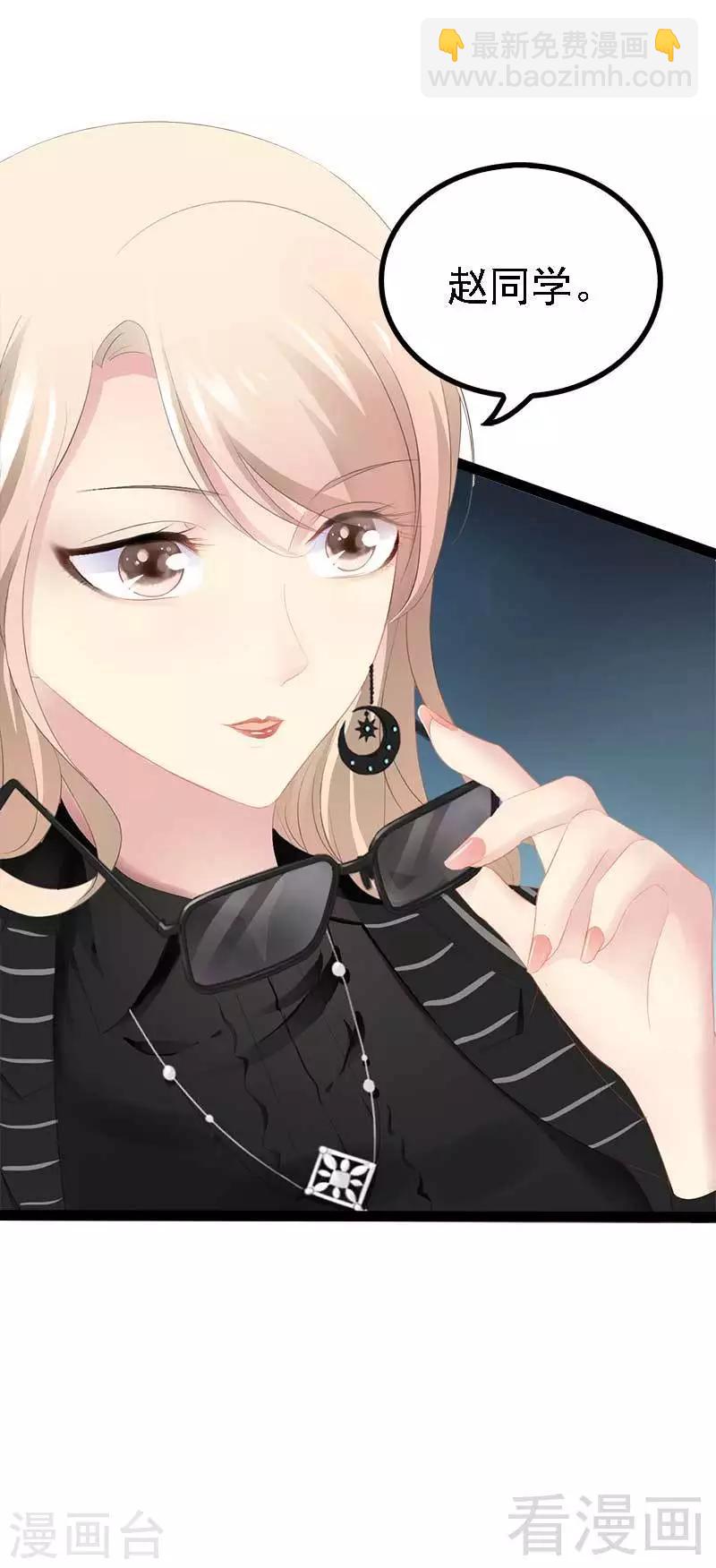 第42话 呵，鱼上钩了-第43话