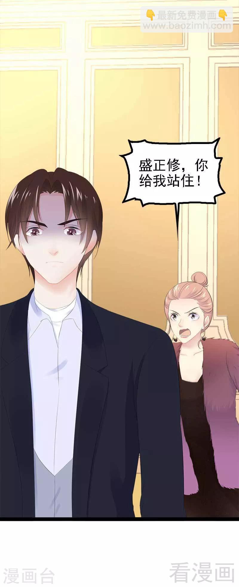 第44话 我们感情很好-第45话