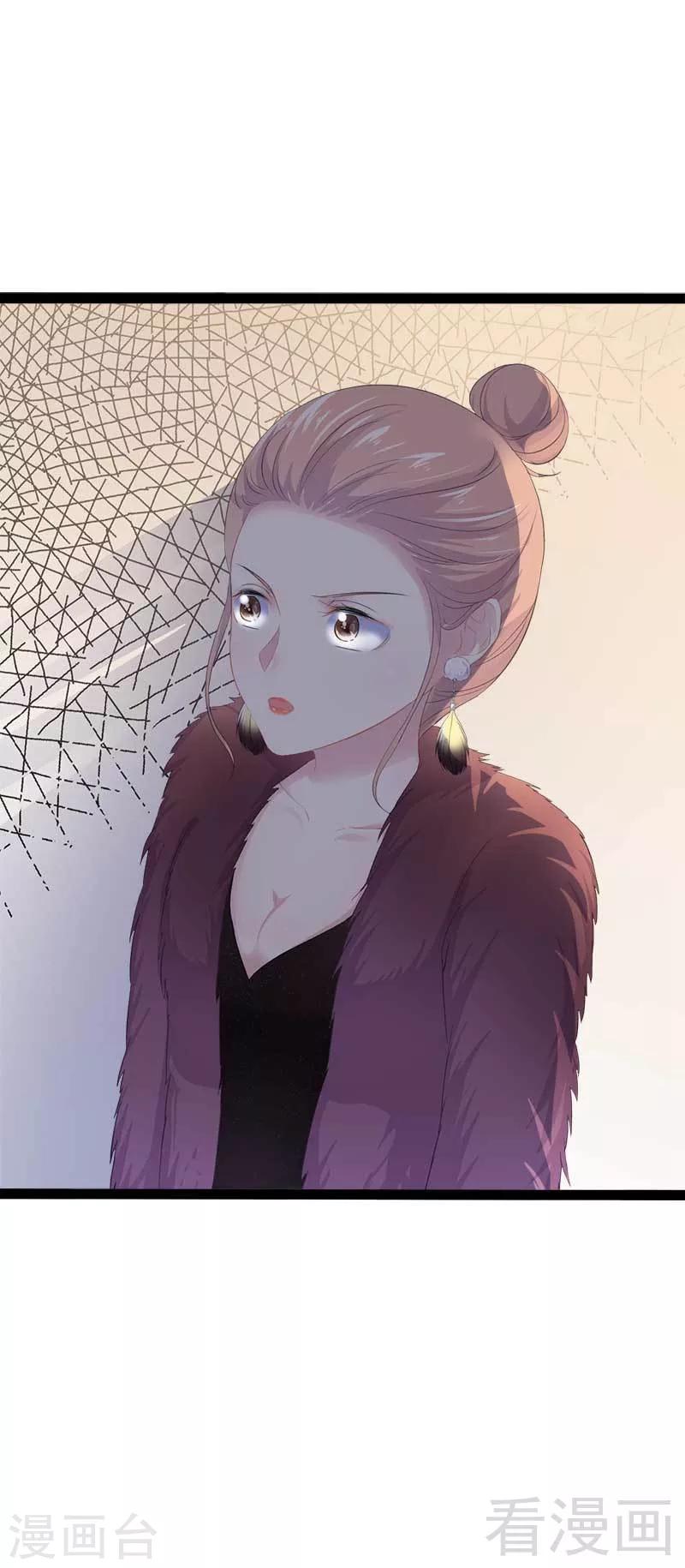 第44话 我们感情很好-第45话