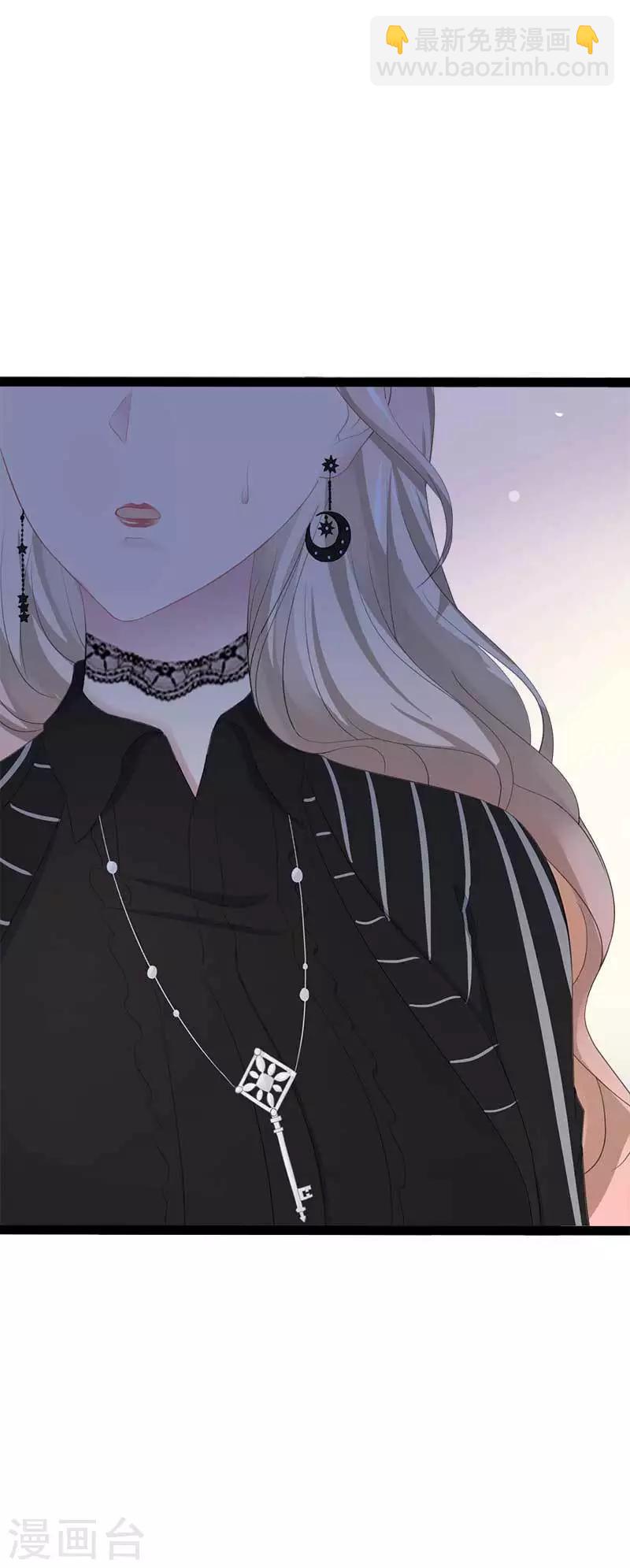 第48话 我们第一次见面-第49话