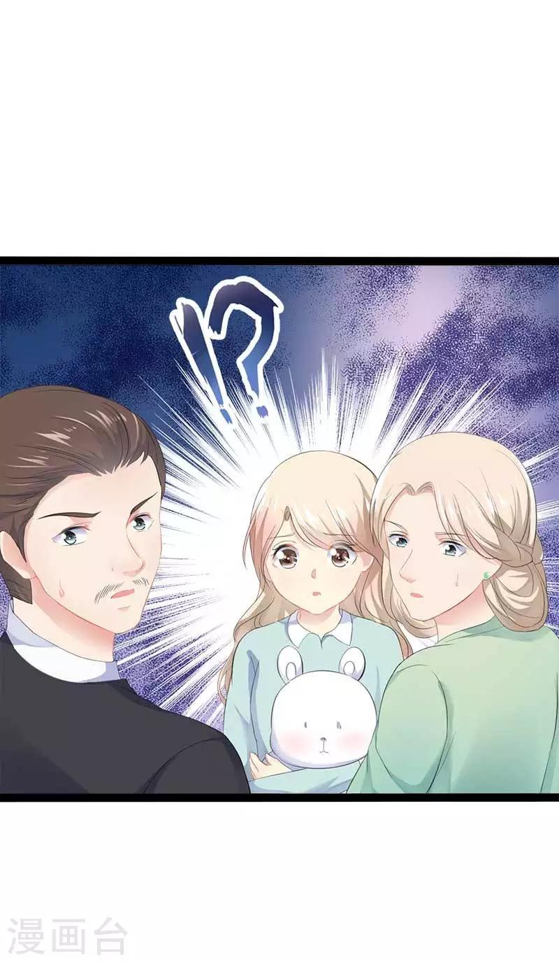 第48话 我们第一次见面-第49话