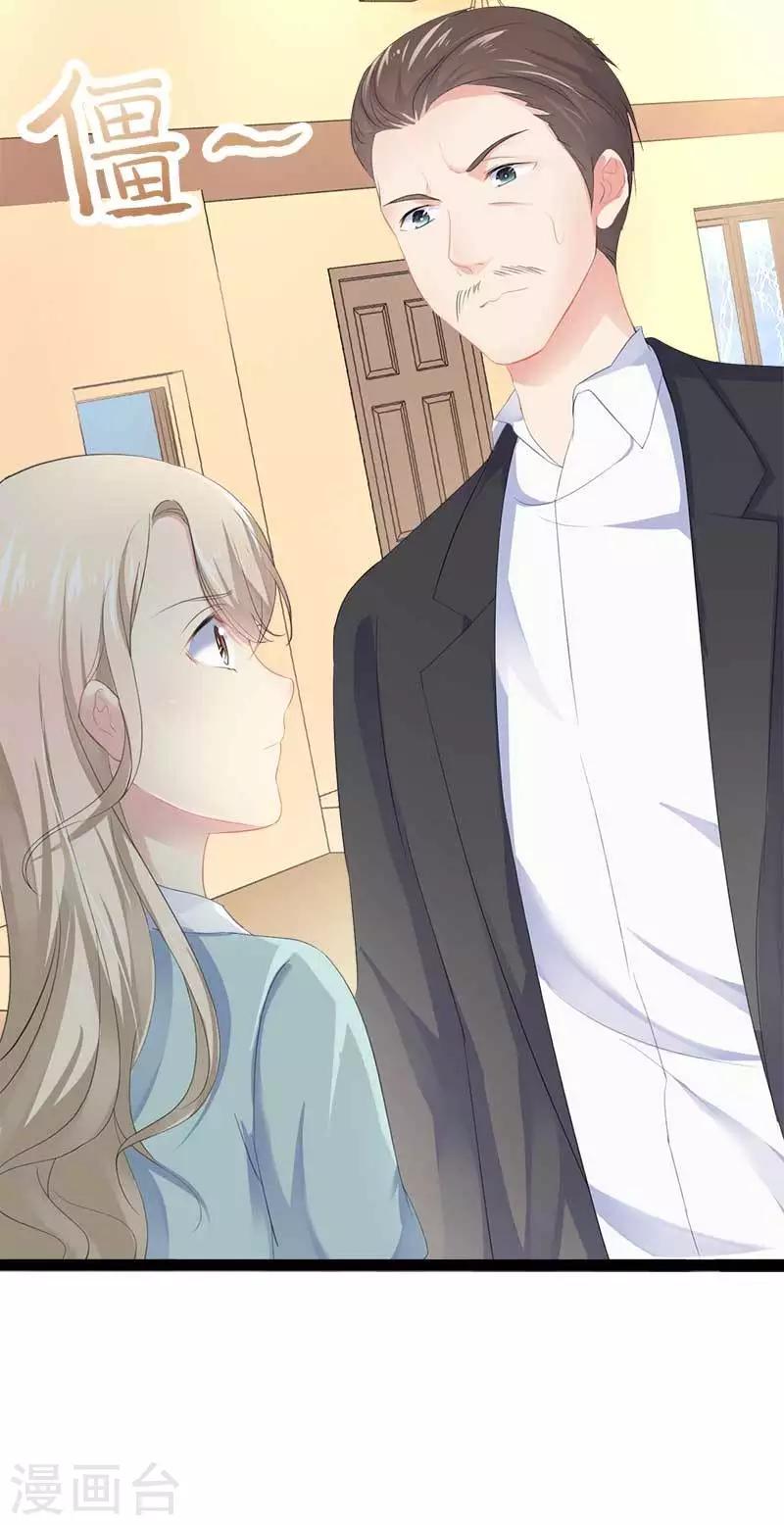 第48话 我们第一次见面-第49话