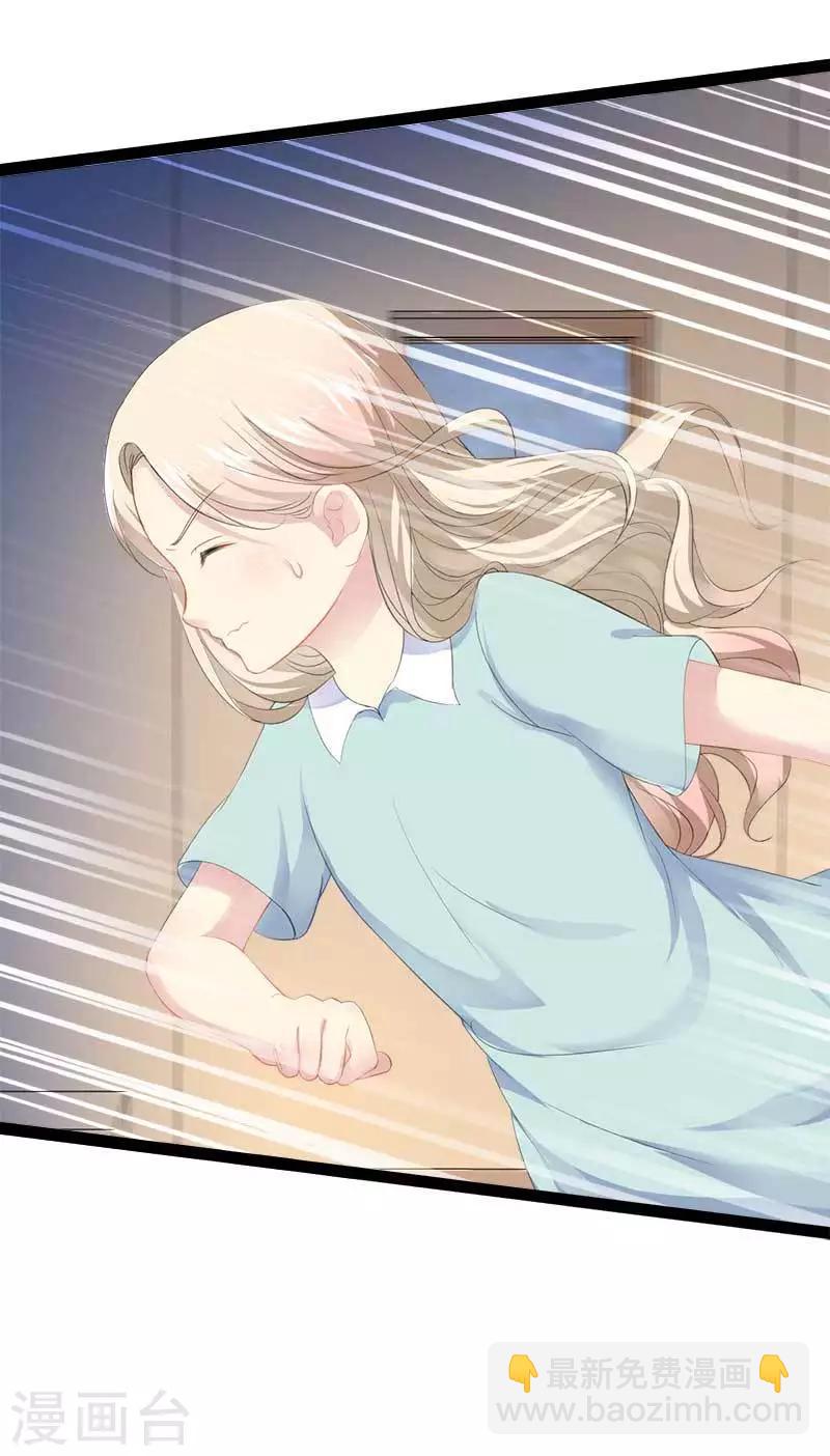 第48话 我们第一次见面-第49话