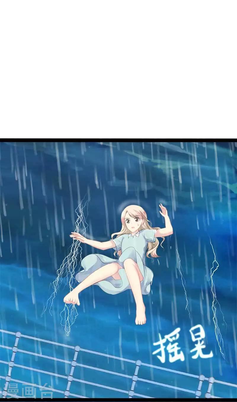 第48话 我们第一次见面-第49话