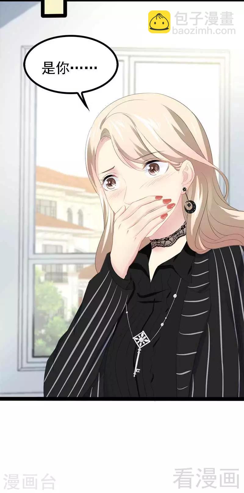 第50话 叫哥哥~(1/2)-第51话