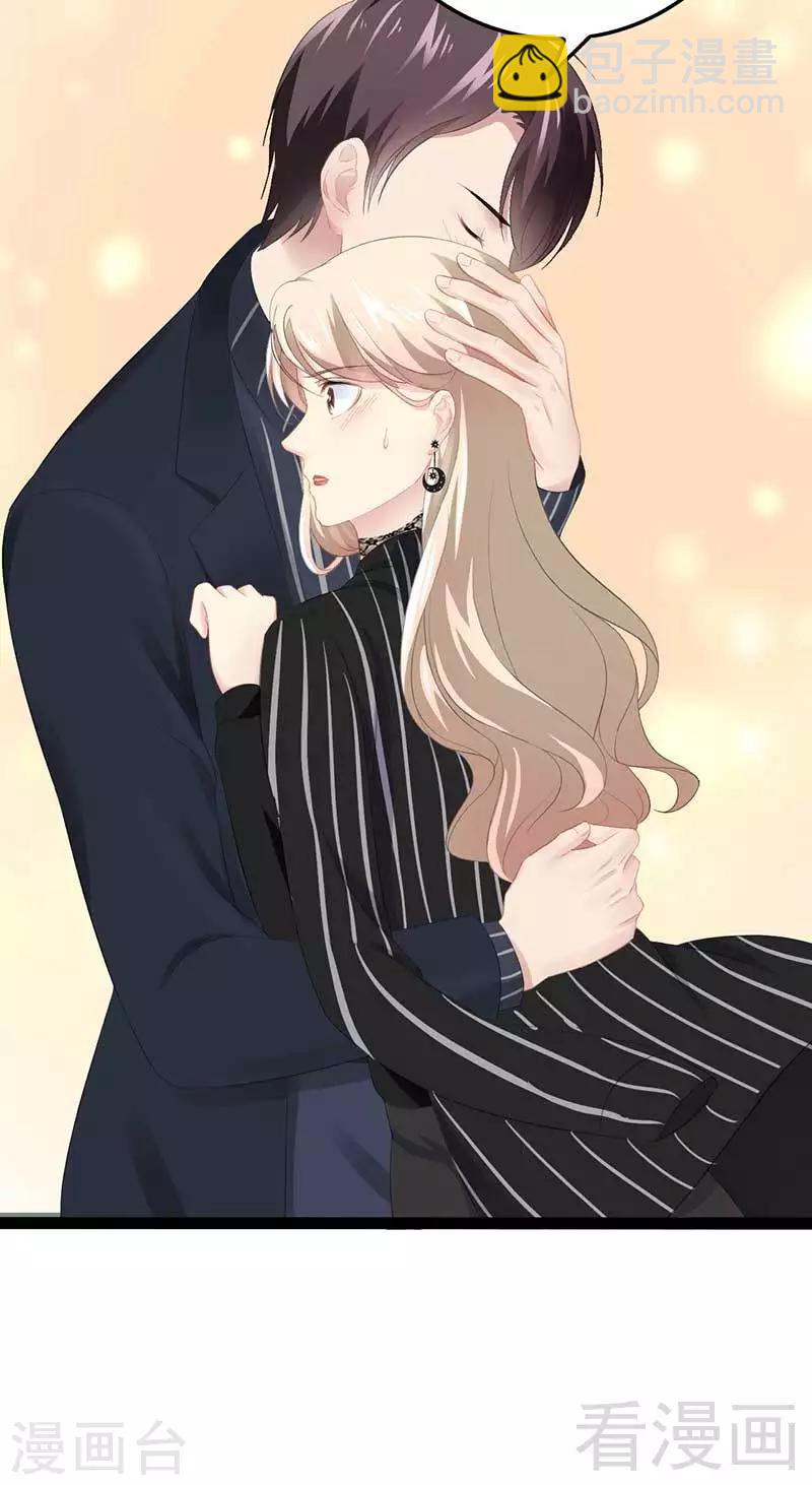 第50话 叫哥哥~(1/2)-第51话