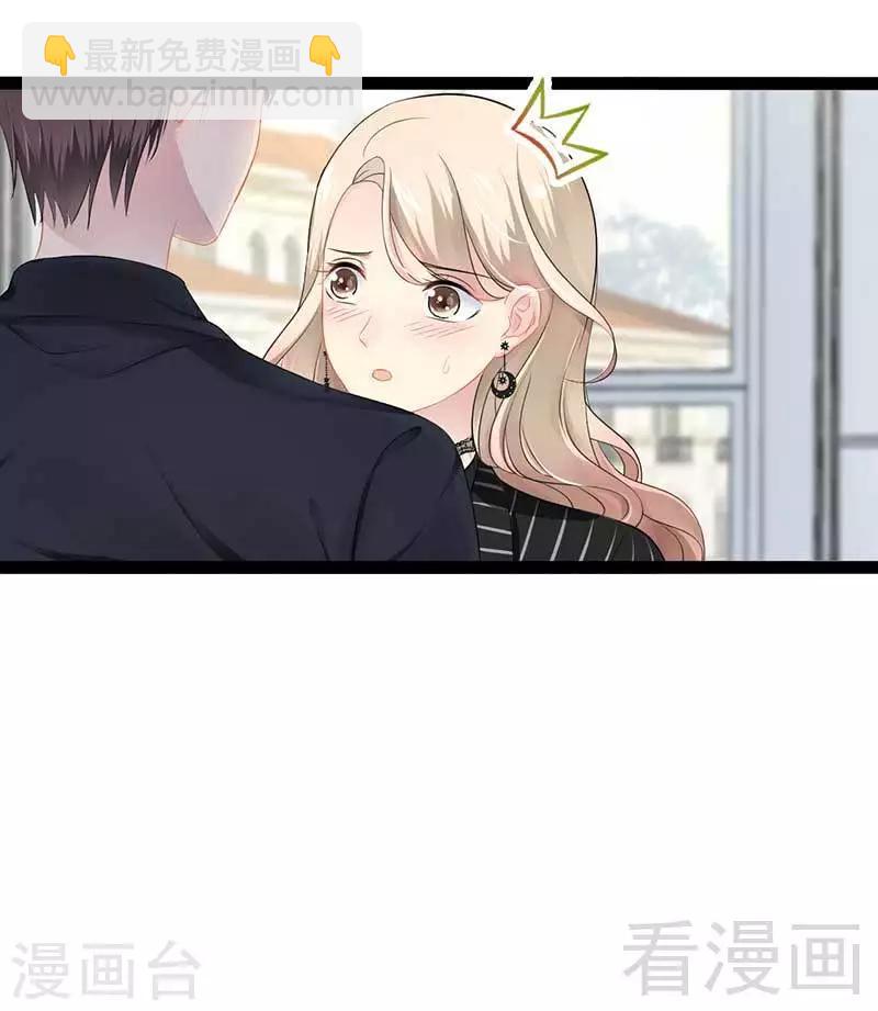 第50话 叫哥哥~(1/2)-第51话