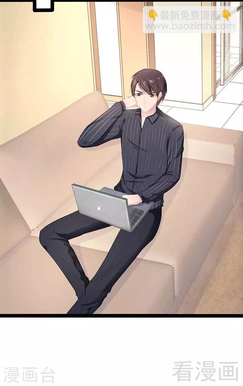 第50话 叫哥哥~(1/2)-第51话