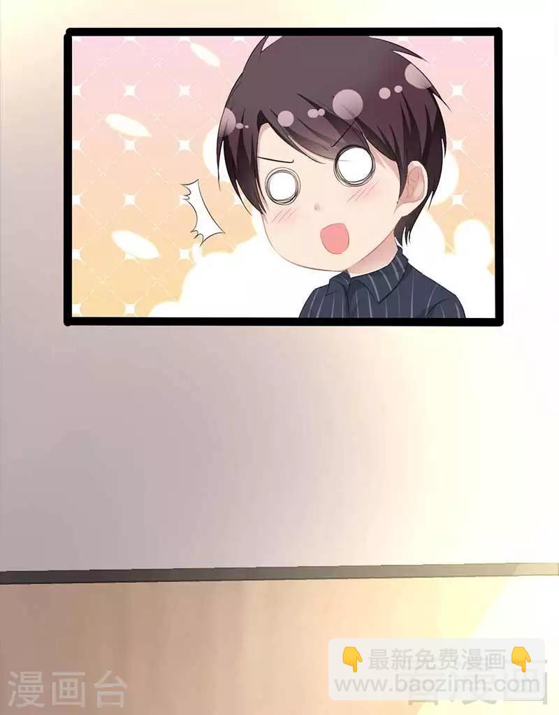 第50话 叫哥哥~(1/2)-第51话