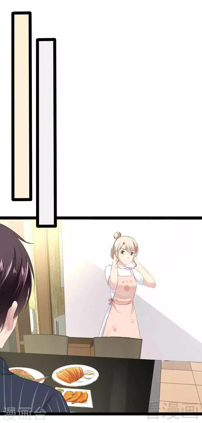 第50话 叫哥哥~(1/2)-第51话