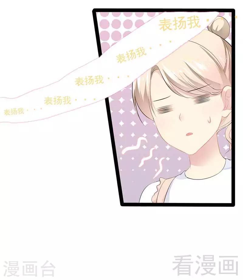 第50话 叫哥哥~(1/2)-第51话