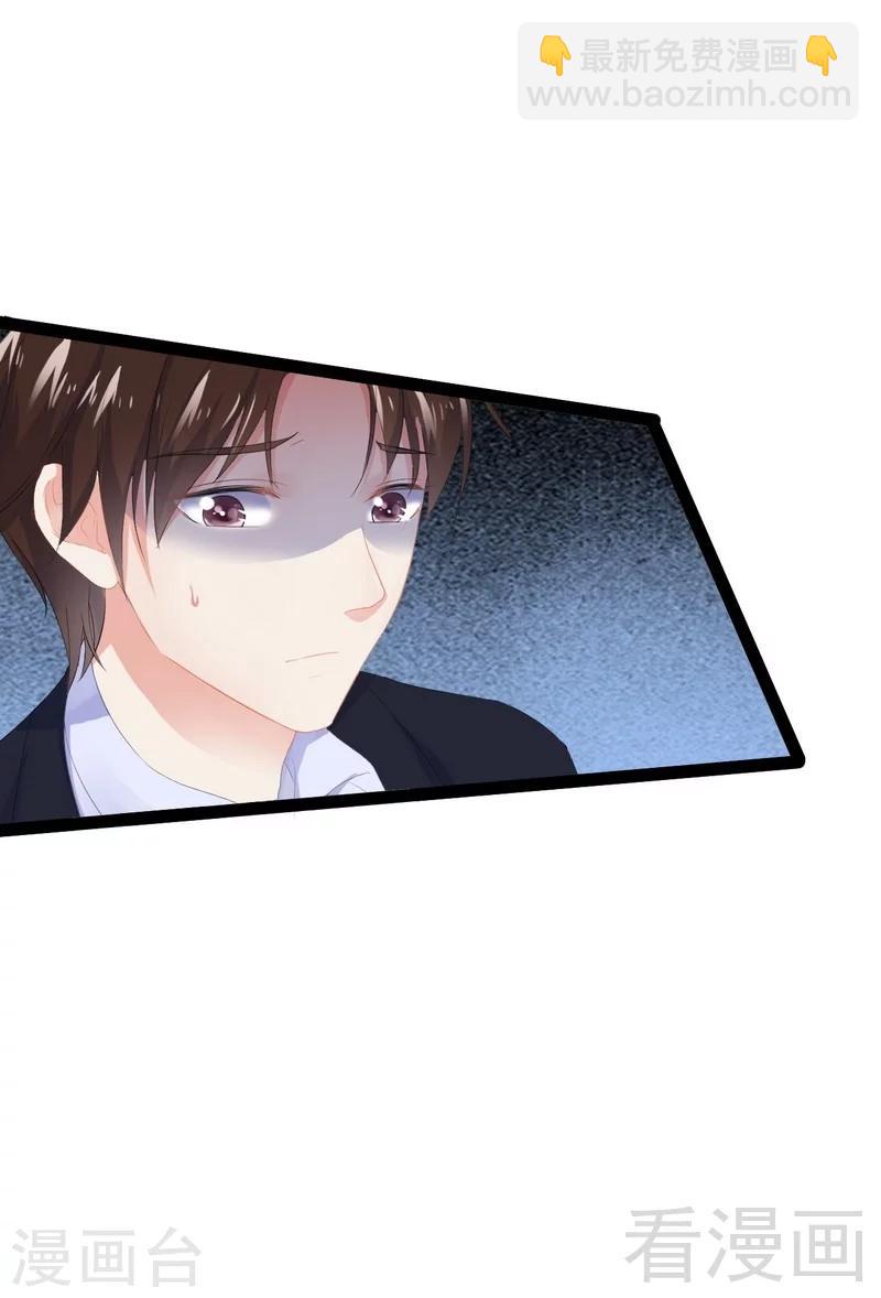 第52话 狐狸精-第53话