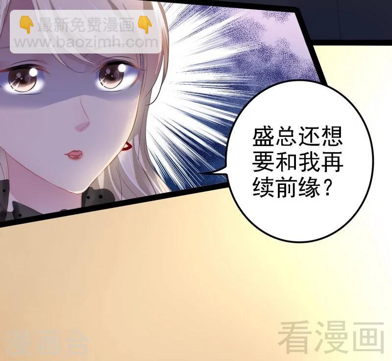 第52话 狐狸精-第53话