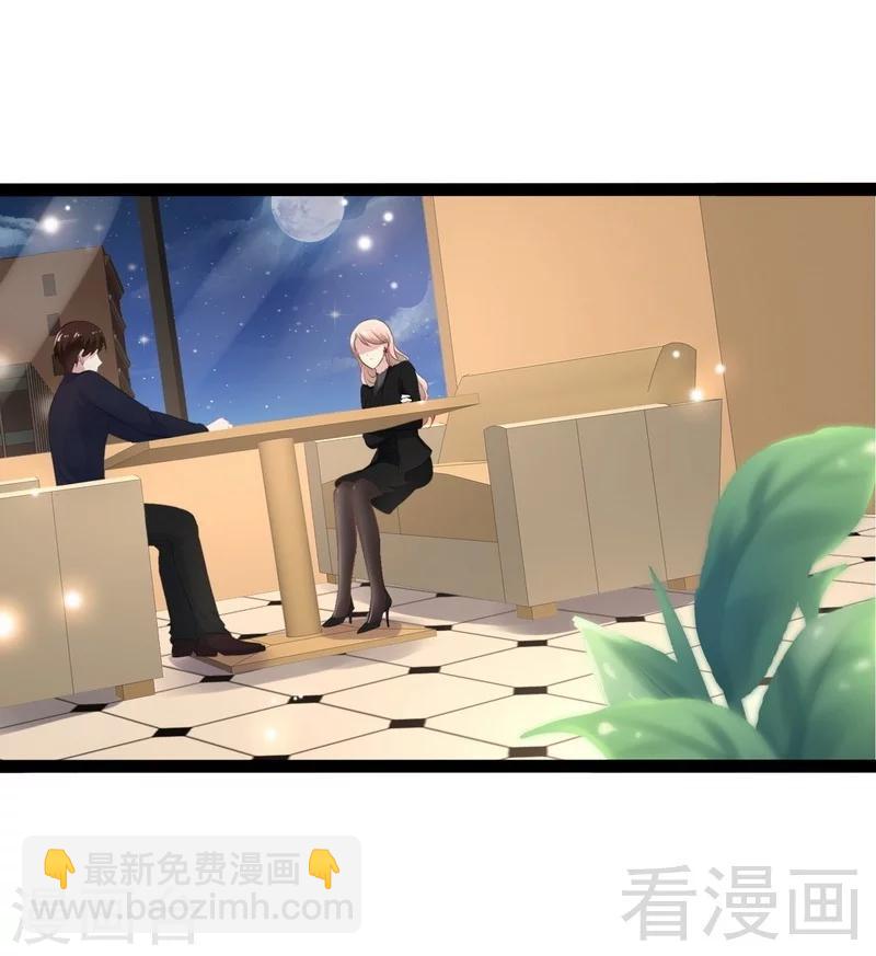 第52话 狐狸精-第53话