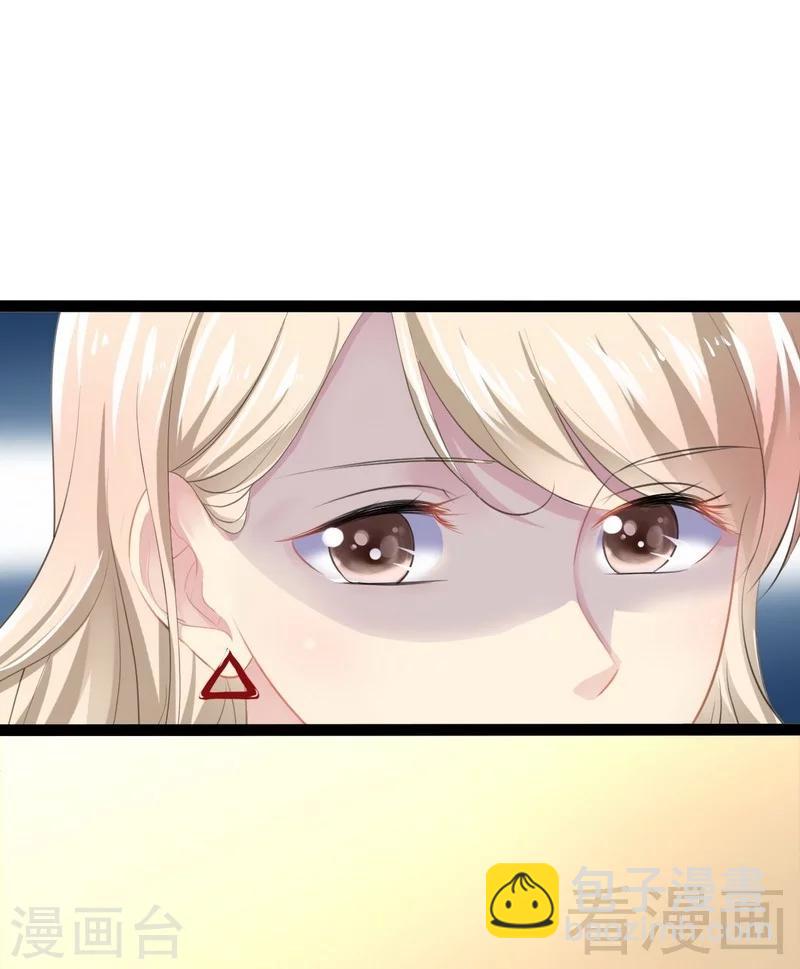 第52话 狐狸精-第53话