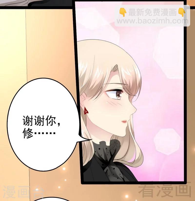 第52话 狐狸精-第53话