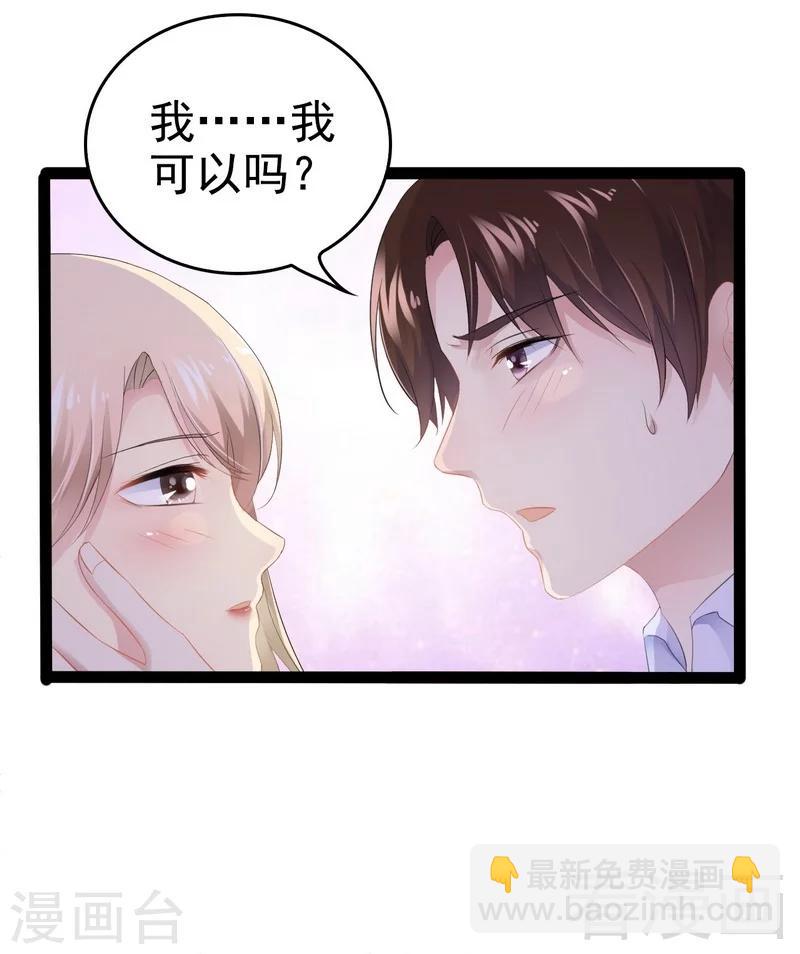 第52话 狐狸精-第53话